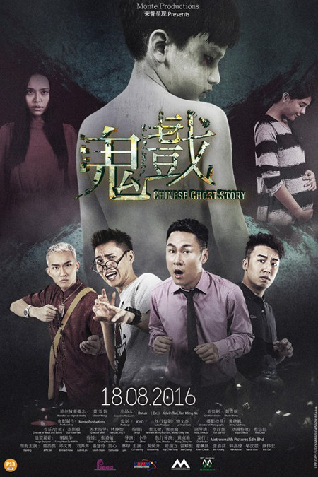 Kisah Hantu Malaysia Dalam Chinese Ghost Story