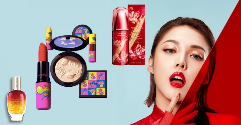 Produk Kecantikan Edisi Khas Tahun Baru Cina 2021